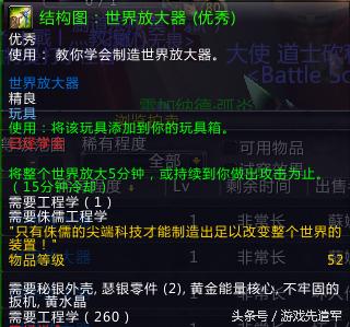 魔兽世界玩具大全及获取方法,买玩具总动员第一季的玩具