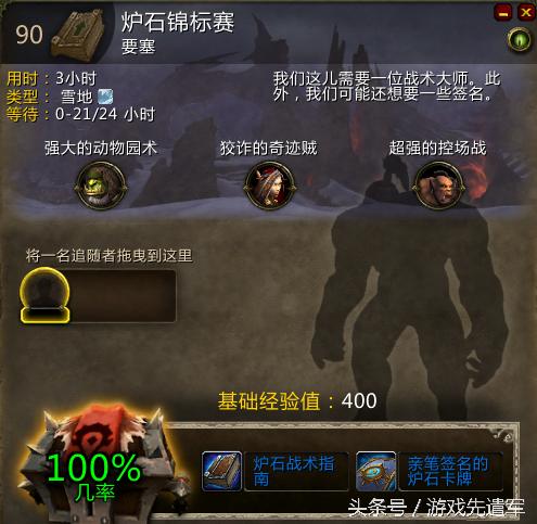 魔兽世界玩具大全及获取方法,买玩具总动员第一季的玩具