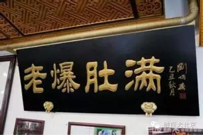 牛街逛吃攻略,牛街吃货攻略