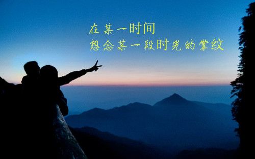 人笑花开，花落人哭，一个见，一个留心