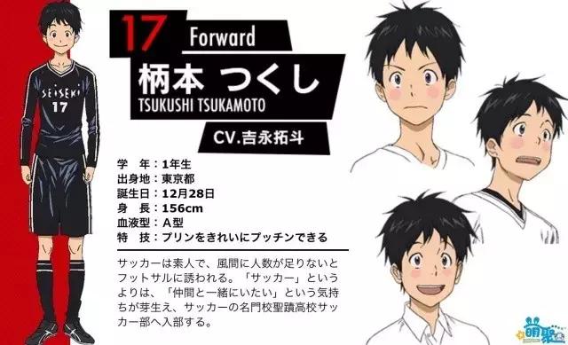 有这样一部动漫，主角有着蜜汁带感的腮红——Days