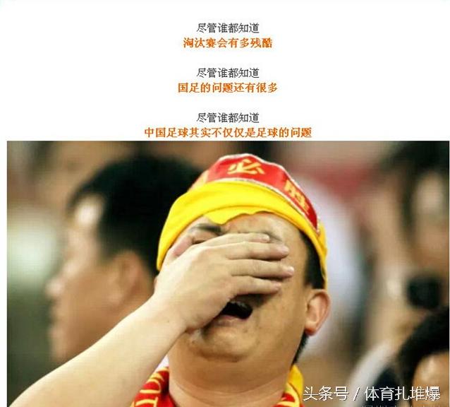 虽败犹荣成就,虽败犹荣袁国盛