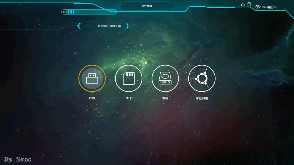 观影效果最好的一体机,2021观影神器