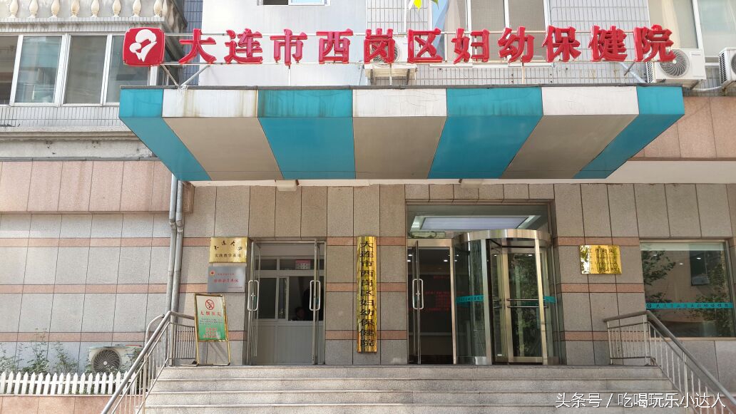 大连三甲医院科室排名,大连各区医院