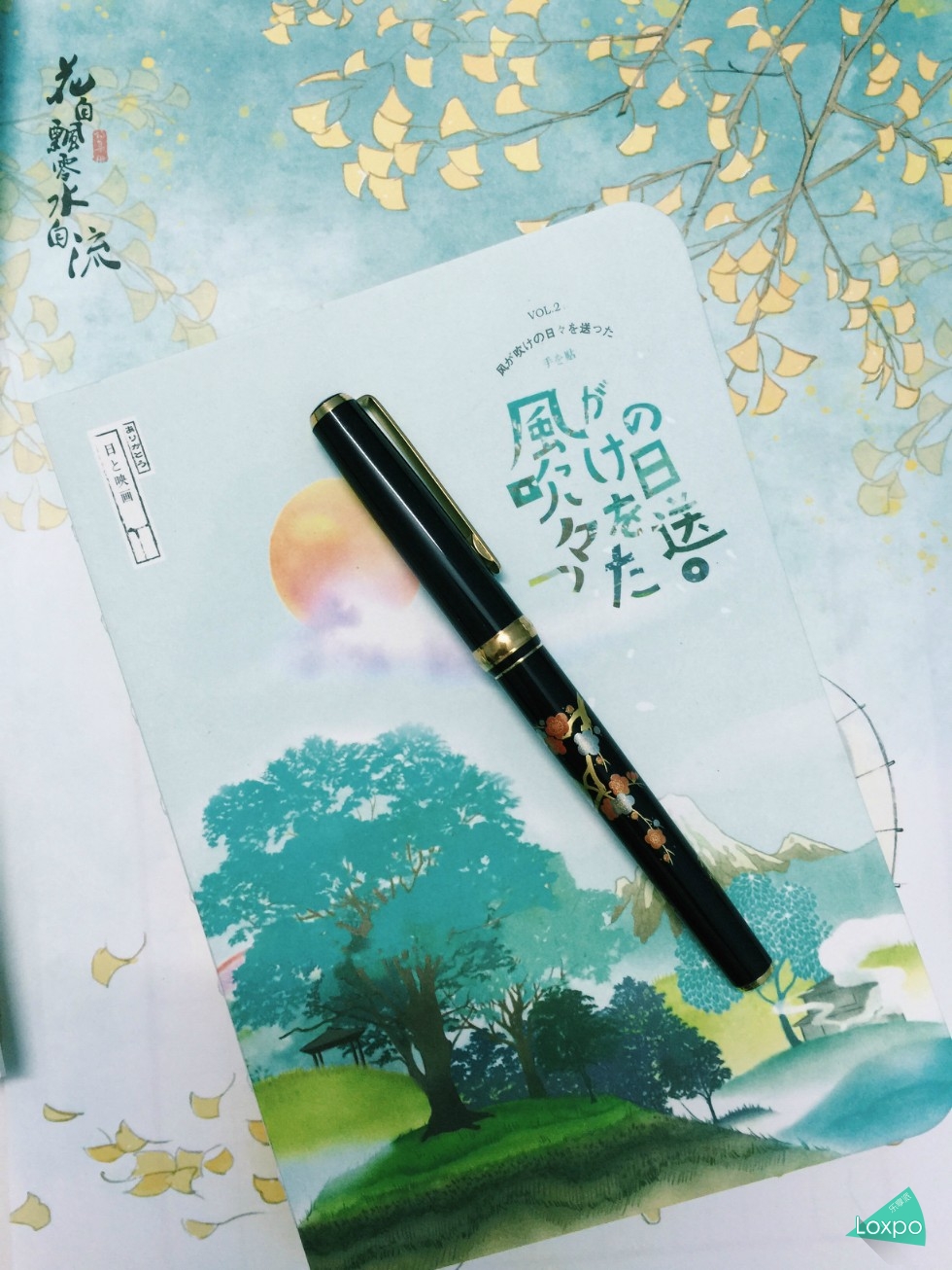 写字那点事儿,写字和人的性格有关