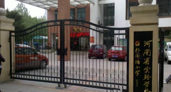 郑州最牛X的10所小学,美国人评的，你认可吗？