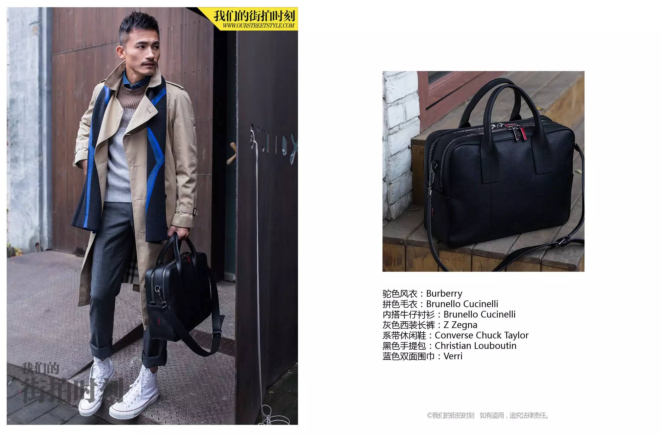 今天送水膜来来来，今天我们聊聊冬天的“大衣之道”！