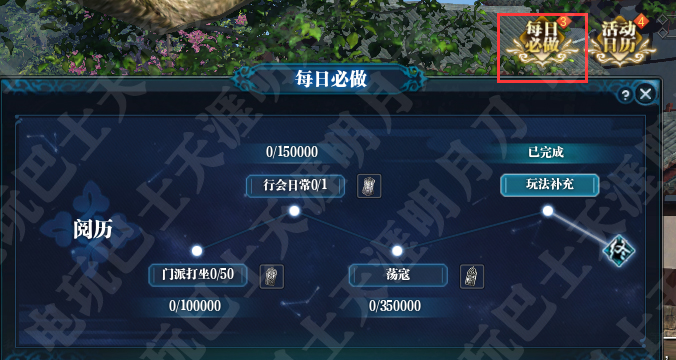 天涯明月刀ol新手该干什么,天涯明月刀ol打本门派推荐