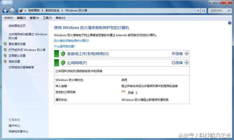 windows防火墙错误代码0x80070422,win10防火墙错误代码0x80070422