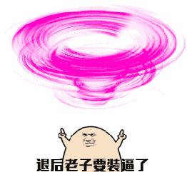 那些年的qq空间,那些年qq空间非主流的你