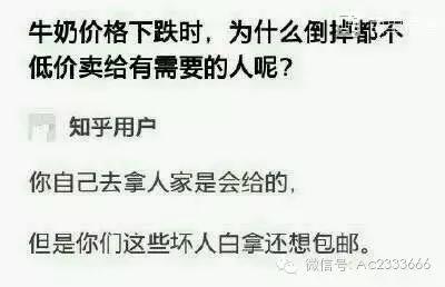 你少吃点太胖了搞笑回复,哎哟该怎么幽默回复