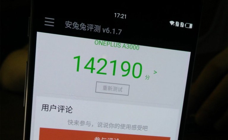 手感最好的手机一加,一加手感