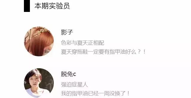 卸甲水评测,磨砂卸甲水