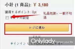 2020年最值得买化妆品日霜,日淘美妆品推荐