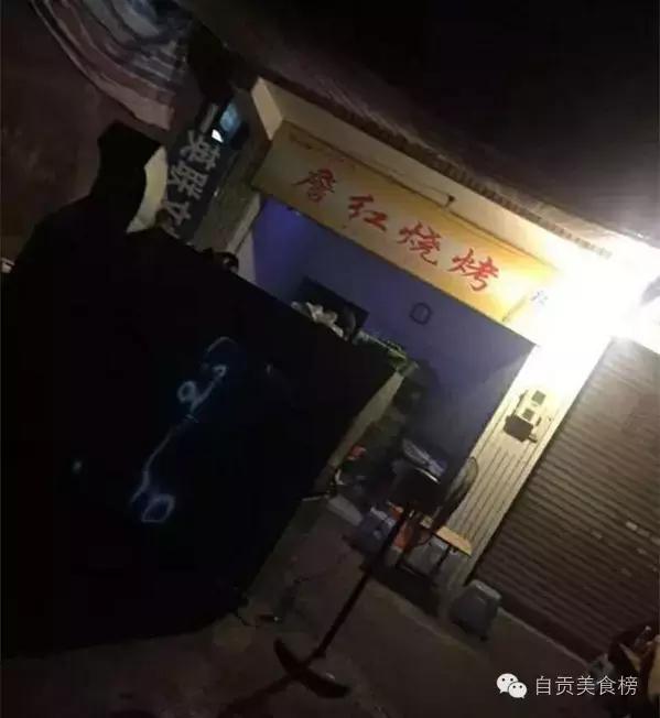 详解自贡这7家拽上天的馆子，凭什么顾客要受这份气！