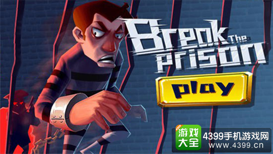 越狱单机手游推荐,好玩手游求生游戏