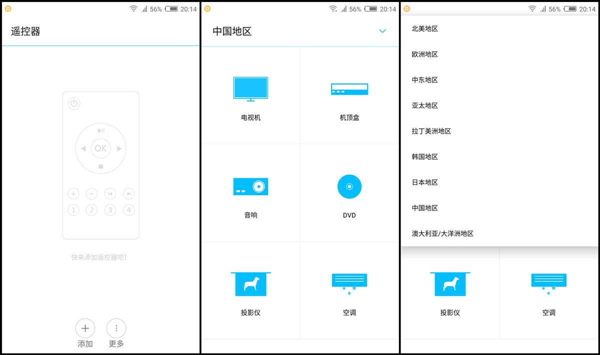 搭载骁龙820，4G+64G，跑分13万！努比亚Z11体验