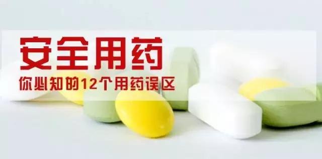 吃错药会导致什么样的后果,吃错药死亡案例