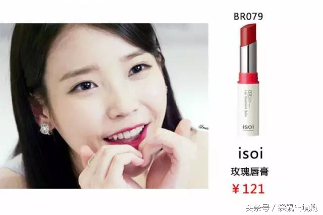 韩剧豆沙色口红推荐,韩剧特别火的一种橘色口红