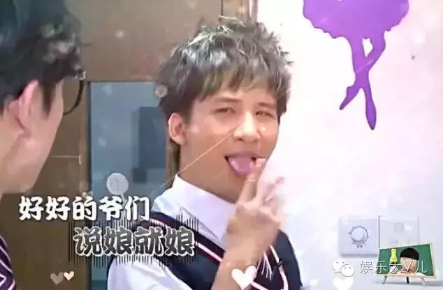 听说看《我去上学啦》不少直男被鹿晗掰弯，妹子们看紧男票啊
