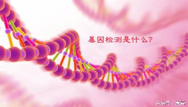 基因检测如何看癌症的复发和转移,癌症基因检测证据等级abc