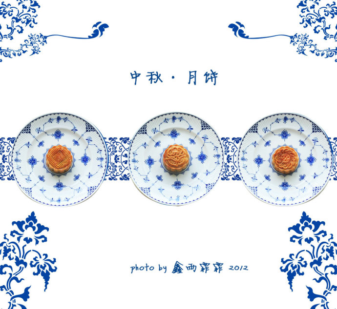 盘点最好吃的几款月饼,近几年吃过的最好吃的月饼了