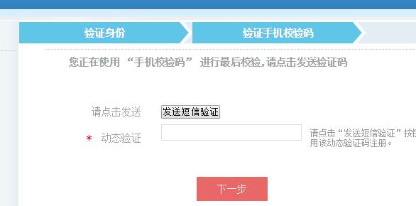支付宝如何找回社保密码,怎样知道自己的社保查询密码