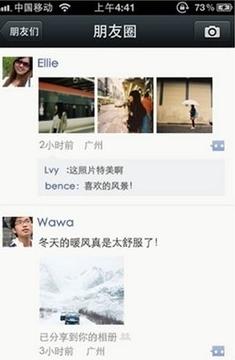 朋友圈微商太多？工商局已采取处罚措施