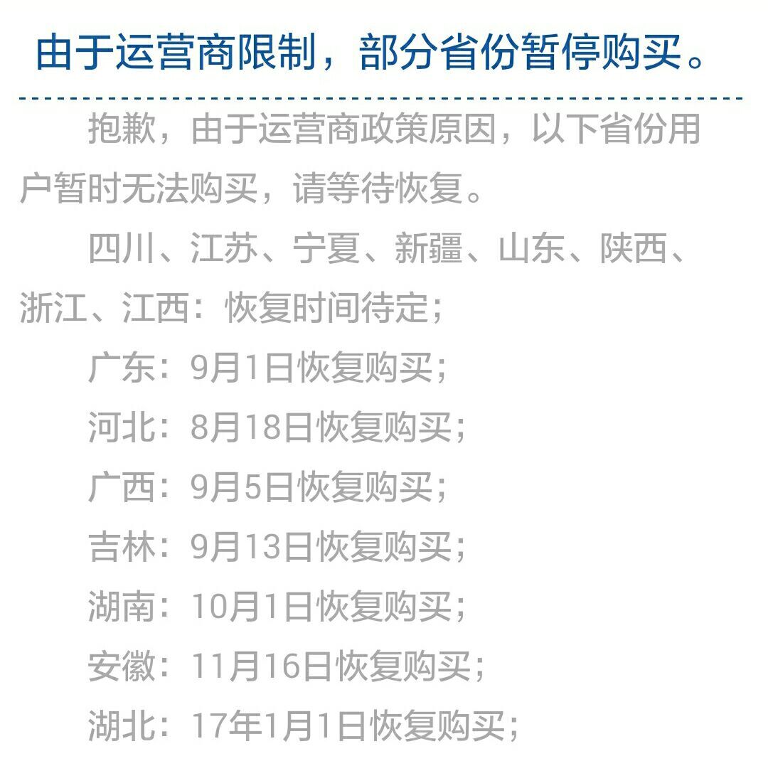 手机话费充值qq币,话费可以提现到qq币吗