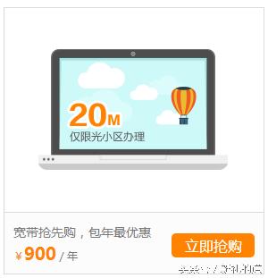电信宽带涨价是怎么回事,电信宽带是不是价格太贵了