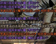 现在还有人玩dnf,dnf玩家都在直播吗