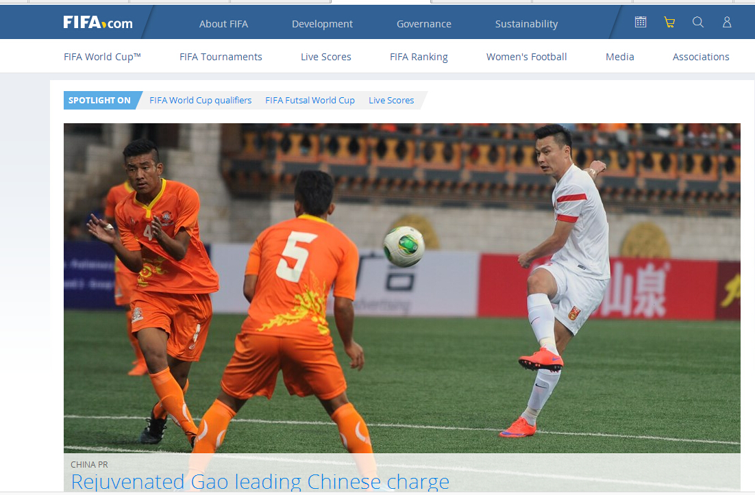 亚足联针对国足,国际足联对中国足协进行处罚