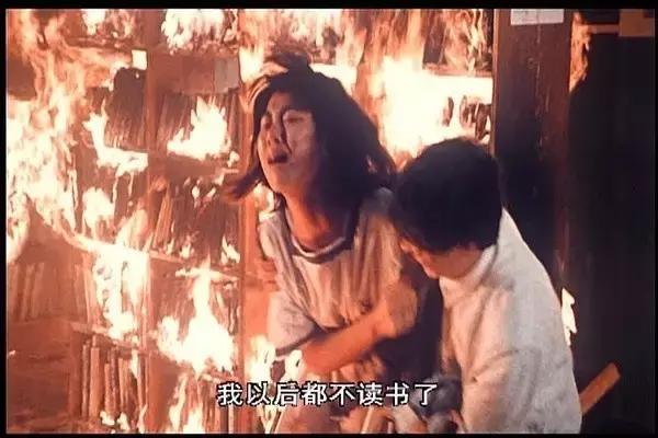 林岭东风云三部曲之学校风云解说,林岭东监狱风云片段