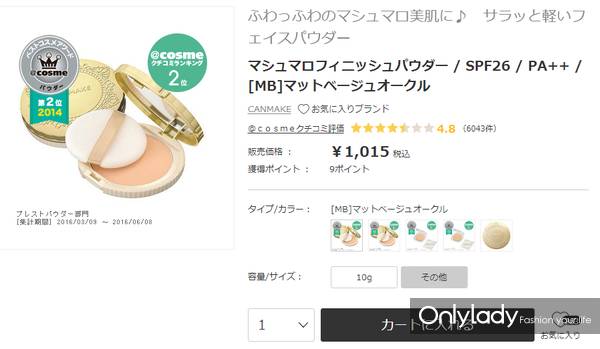 2020年最值得买化妆品日霜,日淘美妆品推荐