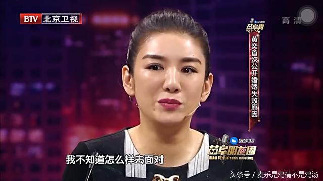 前夫姜凯豪花100万一晚庆祝二婚一周年，她却自曝两年没工作