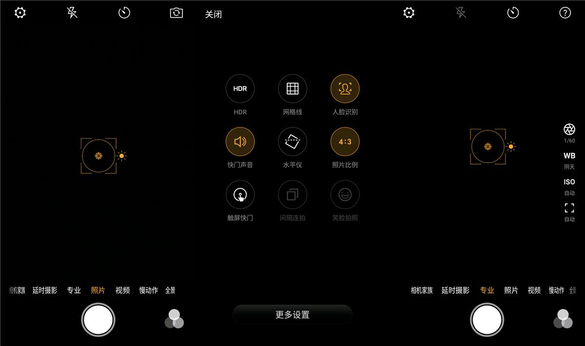 搭载骁龙820，4G+64G，跑分13万！努比亚Z11体验