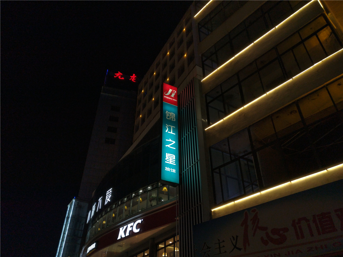 搭载骁龙820，4G+64G，跑分13万！努比亚Z11体验