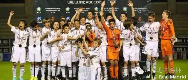 mic地中海杯,2017国际青年杯足球