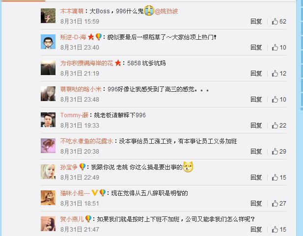 互联网企业真的在裁员吗,58裁员合法吗