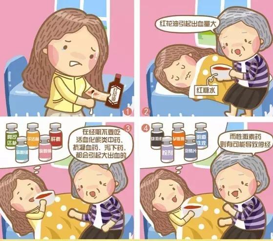 吃错药会导致什么样的后果,吃错药死亡案例