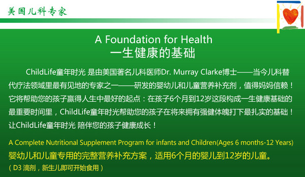 妈妈必知5种状况易使孩子缺锌,宝宝缺锌的原因和补锌方法