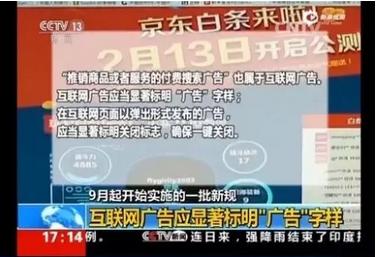 朋友圈微商太多？工商局已采取处罚措施