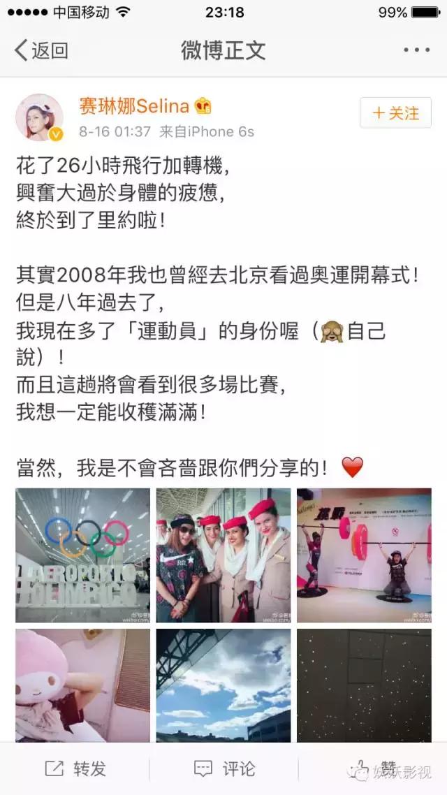 应采儿jasper爸爸去哪儿输了比赛,selina大张伟应采儿飞轮海