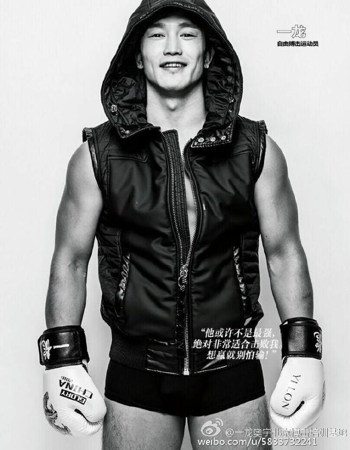 一龙vs播求世纪之战2,武僧一龙世纪之战播求