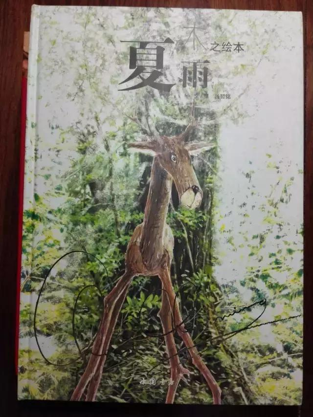 澶忛洦缁樻湰,缁樻湰浣滃搧閴磋祻