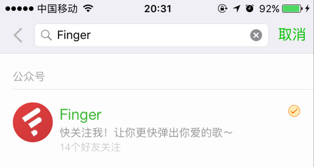 学吉他学会看谱,学吉他要看六线谱吗