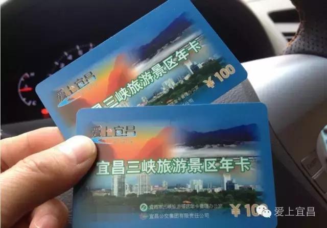 爱旅游的宜昌人不一定知道，出行用它据说能省好几千元！