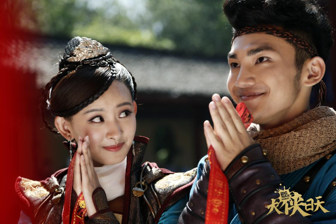 大侠日天主题曲,大侠日天电影解说