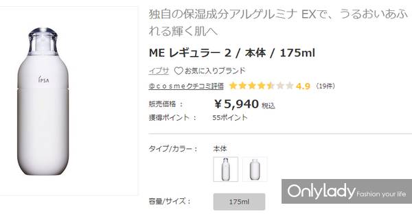 2020年最值得买化妆品日霜,日淘美妆品推荐