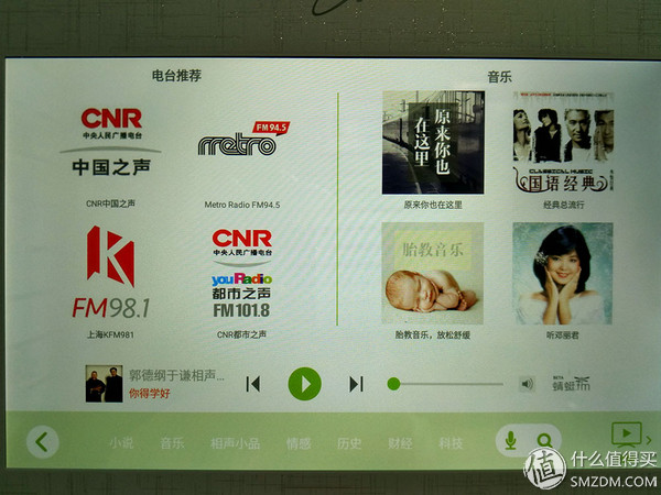 哈，你家的冰箱能安装QQ斗地主吗？